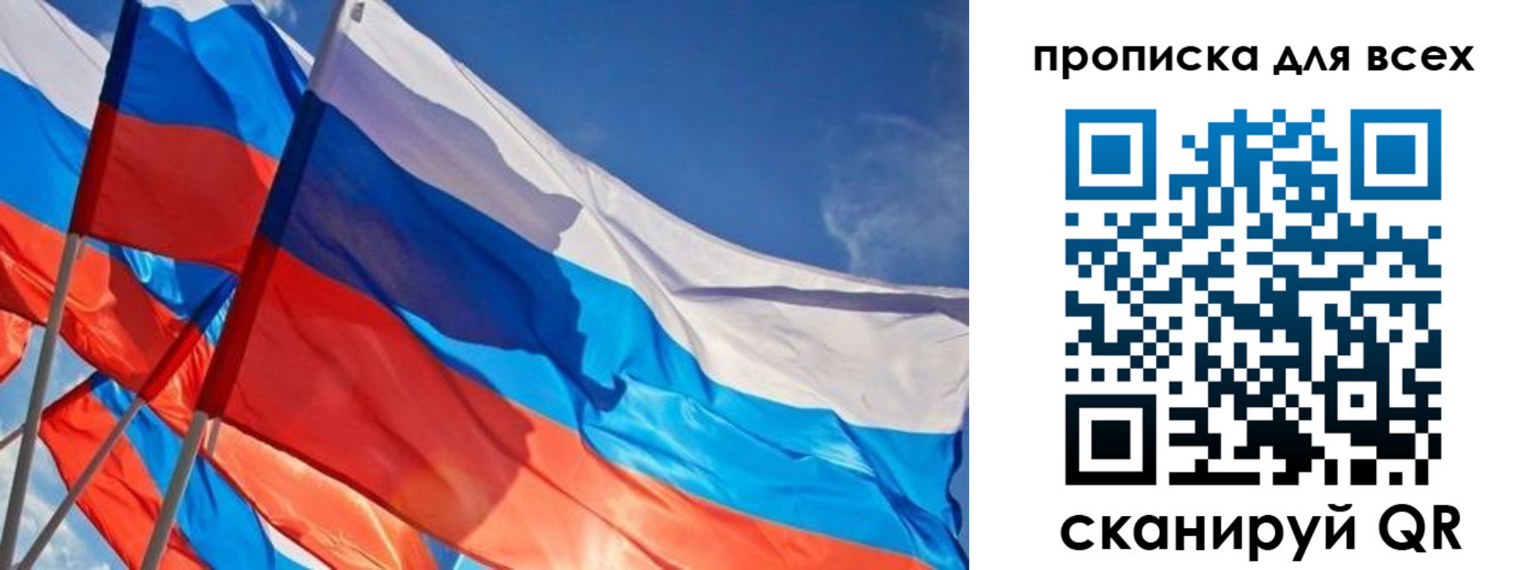 временная регистрация госуслуги в Вуктыле