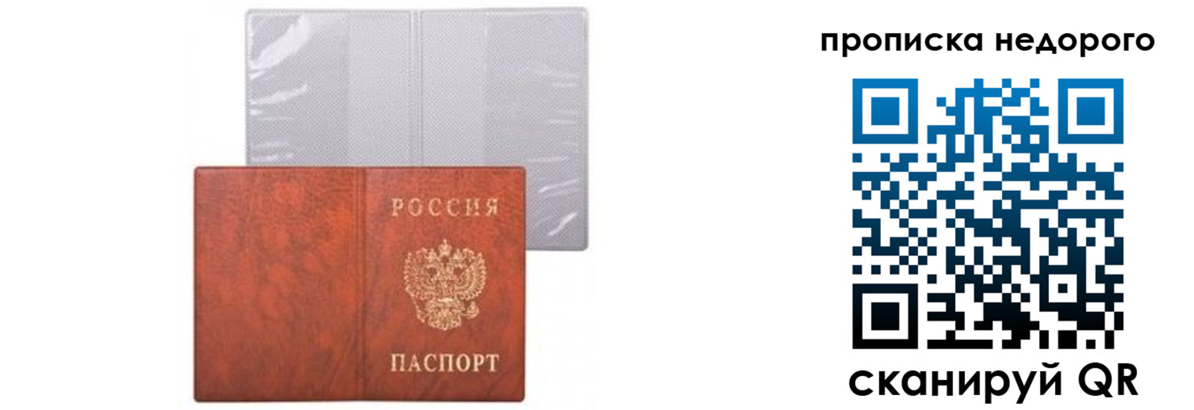 временная регистрация госуслуги в Вуктыле