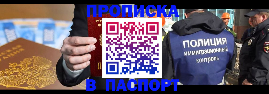 регистрация для школы в Вуктыле