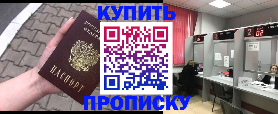 временная регистрация собственник в Вуктыле